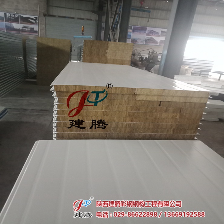 西安中工動(dòng)力能源有限公司訂購(gòu)一批巖棉板
